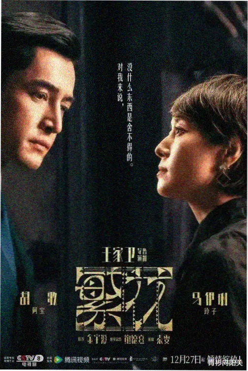 深夜直播行业观察资讯配图